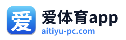 爱体育app Logo